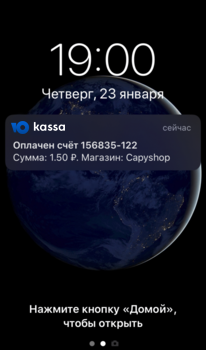сервис выставления счетов
