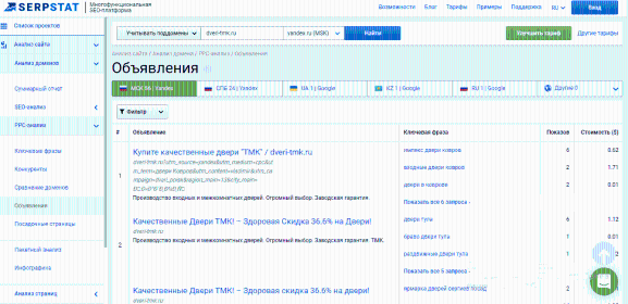 direct.yandex.ru