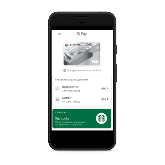 How to enable google pay for payment and how google pay, apple pay and samsung pay have changed the payment market and which one is better