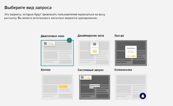 Брошенный платёж — регистрация в сервисе