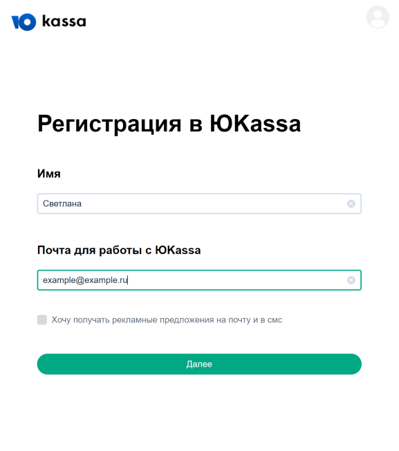 Бизнес-профиль: вход в почту на Яндексе