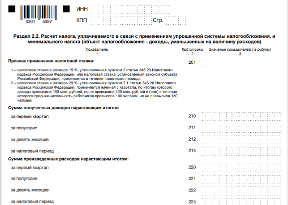 раздел_2_2